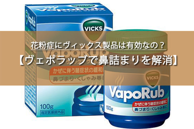 科学的裏付けのある用途